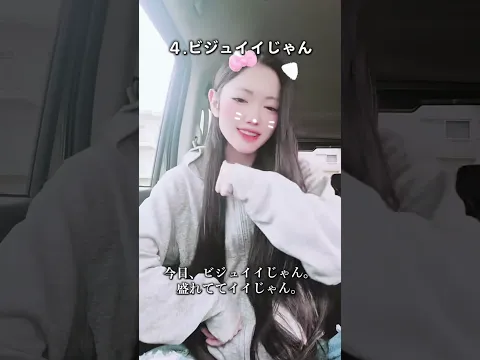 メドレーやったさね #2025 #流行り #いいね #歯列矯正 #踊ってみた #jk #アンナ企画 #TikTok #shorts