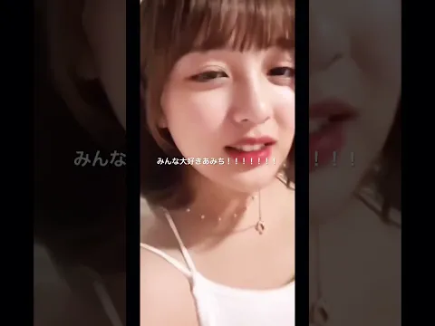 みーんなが大好きなあみちです!はみち!?#shorts #jk #JKブランド#かわいい #美少女#japanesejk #TikTok#ljk#制服#女子高生#jd#jkの日常#TikToker