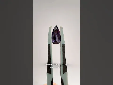 ベキリーブルーガーネット1.79ct マダガスカル産