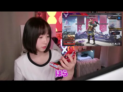 【APEX】ピノを食べるいおりん【伊織もえ 切り抜き】