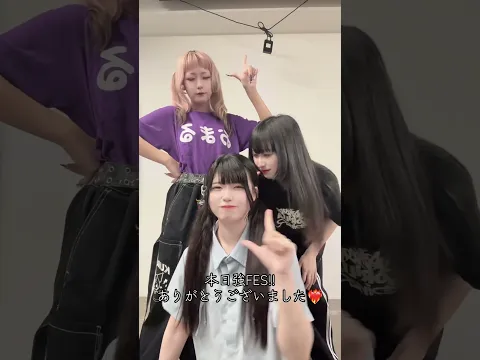 定期公演チケット販売中! ワンマンチケット通常も販売してるよ ! #アイドル #shorts #shortvideo