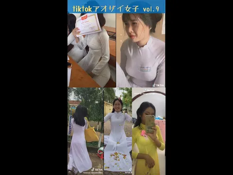 TikTokアオザイ女子 vol.9 #shorts