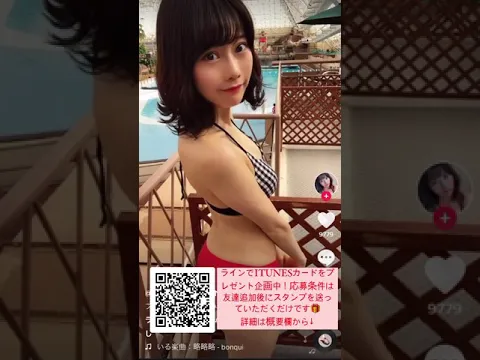 ※谷間揺れ過ぎ注意 #Shorts