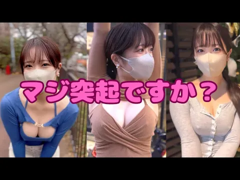 #山之内すず(10万フォロワーでOOでるそうです。突起が拝めます)