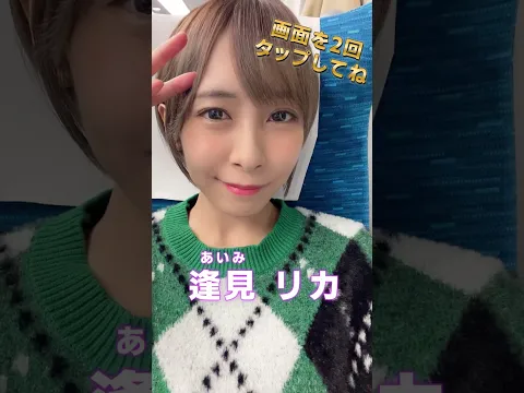 巨乳で美人!ピチピチ20代AV女優3選Vol.2#女優#巨乳#美女