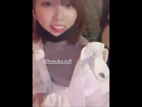 デート中の西村歩乃果