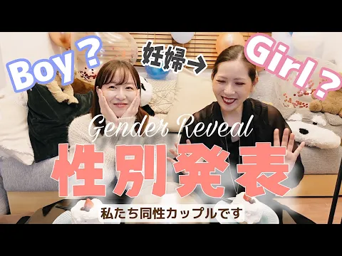 【感動】彼女にサプライズ報告しました♡#329