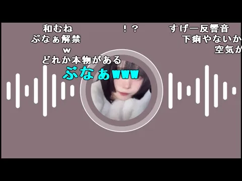 あ ニコ生 2025/2/22