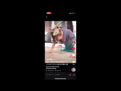 TikTok まとめ 胸チラ② 今日の美女たち