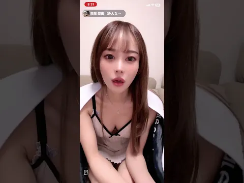 【模様まで見える】バチくそ美人のパンチラ②#TikTok #放送事故 #パンチラ#ライブ配信