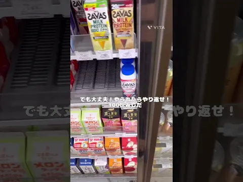 取り敢えずなんとかなる!