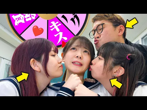 寸劇 クラスメイト全員からキス!?もしも学校生活がすべてルーレットで決まる世界だったら