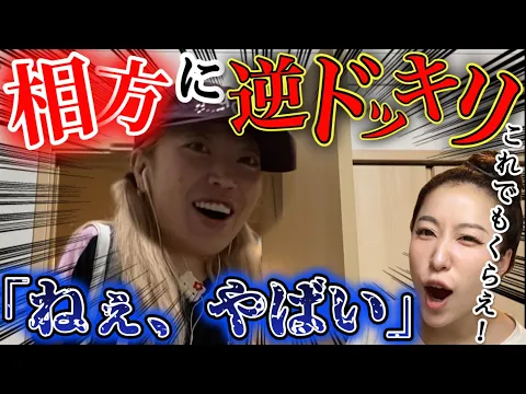 【企画】流石に私達、付き合っているのかもしれない。