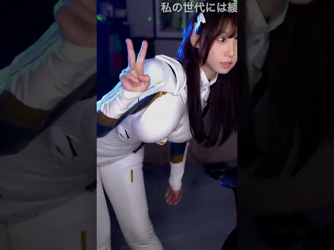 ポージングが下手になる伊織もえ【雑談 / Twitch / 切り抜き】 @iorimoe  【2025/08/11】 #伊織もえ #きゅるん  #コスプレ #美女