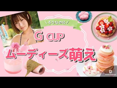 #新人!それゆけ!健康美!ニャンとも可愛い合法ロ○ータGカップ。ショートカット女子大生 デビュー! 千葉優花