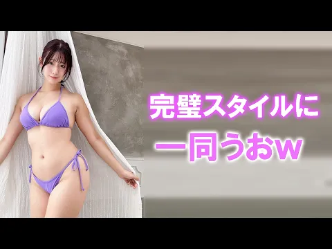 あまりにも素晴らしい形に気絶しそうです