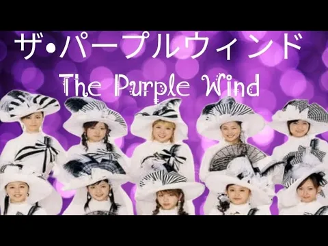 モーニング娘。- The Purple Wind (ナカシマKICO Ver.) #モーニング娘 #YouTube #YouTubeshorts #trending #viralvideo #ハロプロ