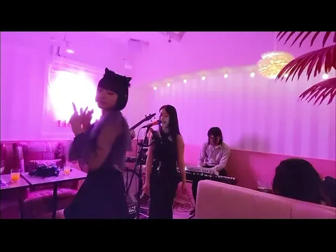 【原宿コンカフェ】秘密/東京事変【歌ってきた】