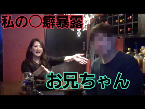 お兄ちゃん からみた Jカップ の妹とは!?お兄ちゃん本邦初公開