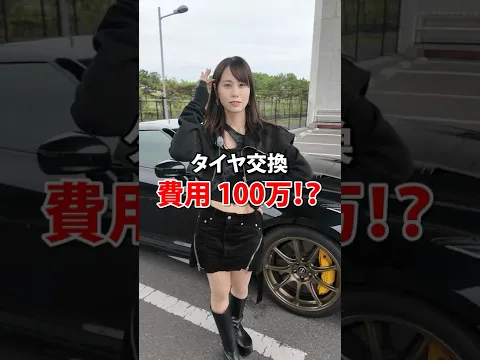 【初回車検で100万円】NISSAN GT-Rの維持費は高いのか?