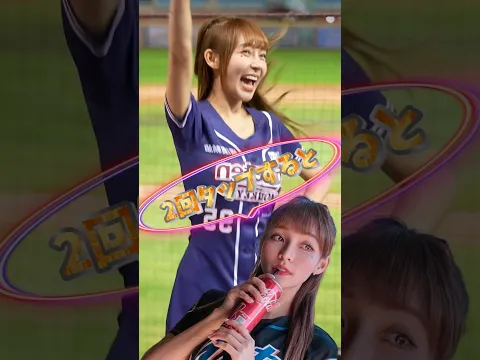 【毎日更新】#ピタ止めチャレンジ #台湾チア #チアガール #shorts #これがこう #林襄 #リンシャン