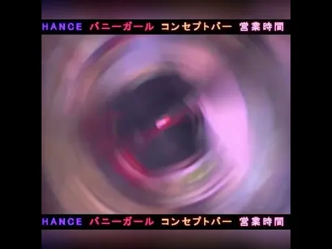 luxury bar chanceのPVになります‍♀️