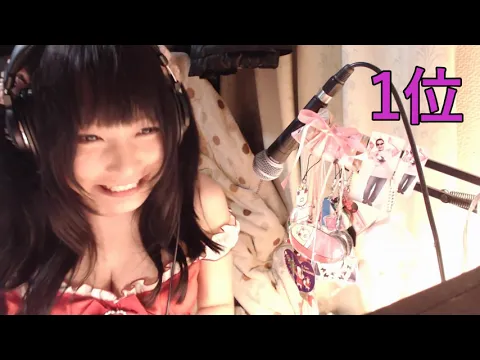 男子閲覧注意!ぶりっこ女の本音 コメントだけで童貞ばれてますよランキング