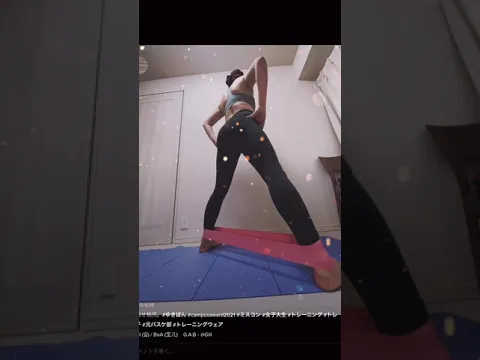 美女がぴっちぴちのスパッツでスクワットする動画【TikTok】