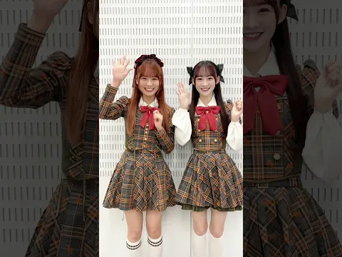 【ラブソングに襲われる】#イコラブ #大場花菜 #音嶋莉沙