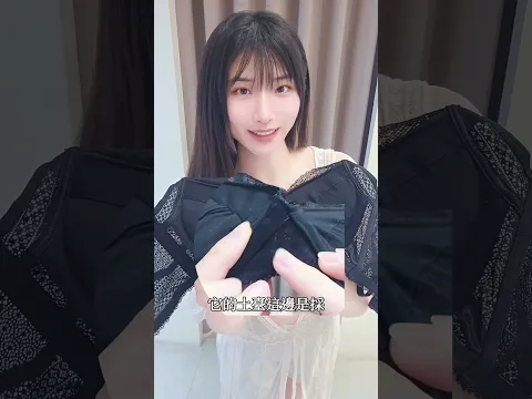 原來不是胸型不好,是內衣選錯了 #推薦