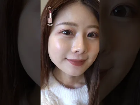 コスメ 夜まで可愛く盛れるリップ #美容 #コスメ #メイク #リップ #rip #makeup #shorts