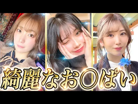 【おっぱいランキング】美☆乳系女優TOP10