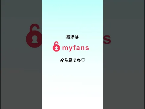 温泉からの眺め 第2弾 #サウナ女子 #かわいい #温泉女子