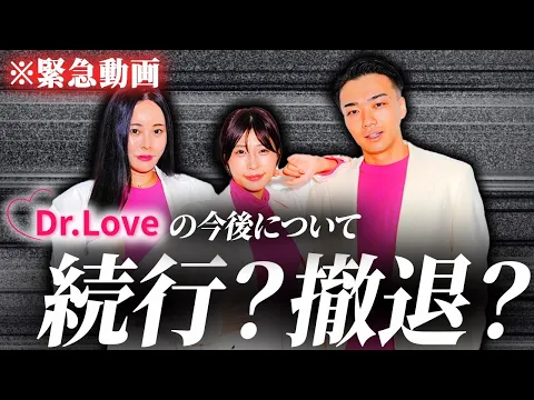 【運命の分岐点】これからの動きをすべて話します