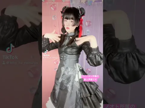 ら•ら•ら•ラブアンドピース✌️ MaiNote マイノオト 所属新人声優です! #新人声優 #チャイナ #コスプレ #声優 #cosplay #チャイナ服 #踊ってみた #メイド