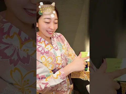 アロマ香るロウリュ&半露天風呂でととのう #shorts #白崎えりか #サウナ女子図鑑