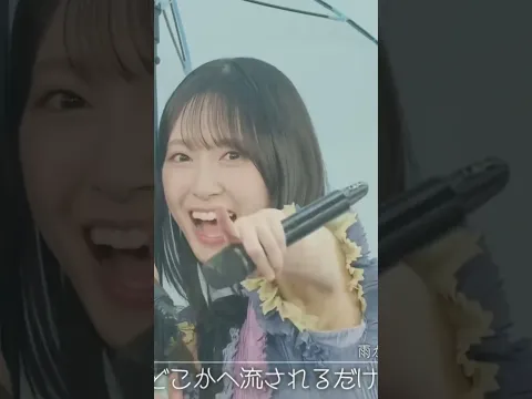 二日連続で金村美玖さんの美腋が見えたって