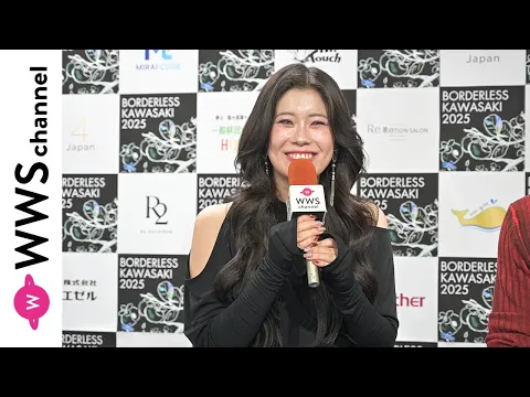イベント主催・ゴスペルシンガー&モデルのRujie、「BorderLess KAWASAKI 2025」の盛り上がりを語る!「主催楽しいー!!」インタビュアーは平川丈!
