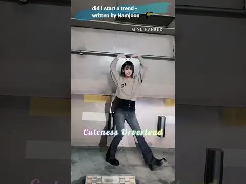 did I start a trend - written by Namjoon️‍ 金子みゆ/kaneko miyu 【切り抜き】