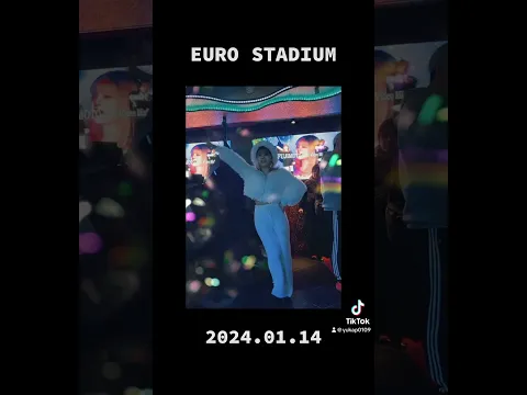 ユロスタ新年会 #50代 #パラパラ#元ディスコクィーン#TikToker