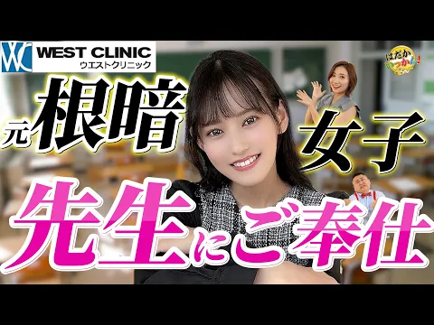 先生と生徒を同時にお相手 八掛うみが元根暗女子と思えない作品をランキングでご紹介 実は裏アカ女子作品