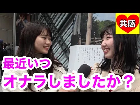 最近いつオナラしましたか? 恋愛相談室