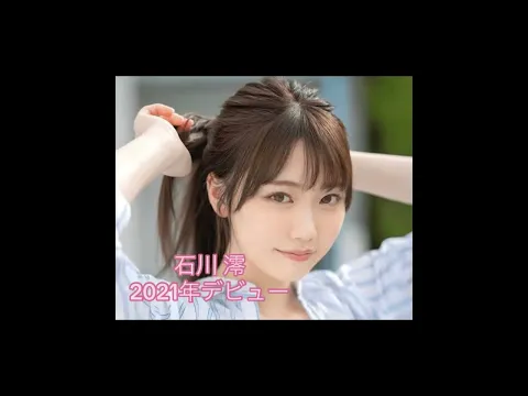 Mood○s女優#かわいい #美人 #おすすめ #short