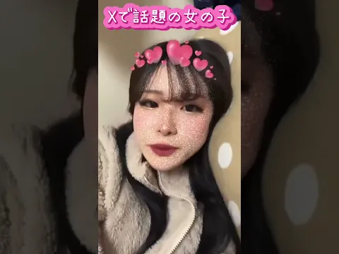 インスタライブ Xで話題の女の子 #インライ兄弟 #インスタライブ兄弟 #ポロリ #パンチラ