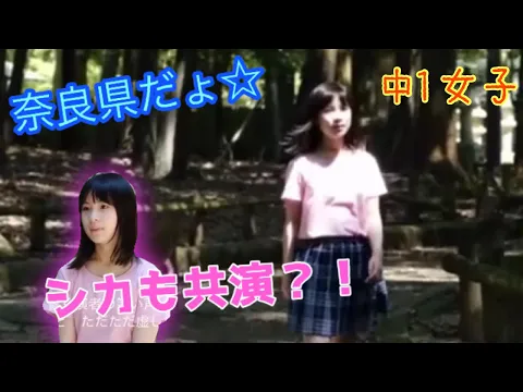 中学1年生ゆき「僕が噂のあいつです」