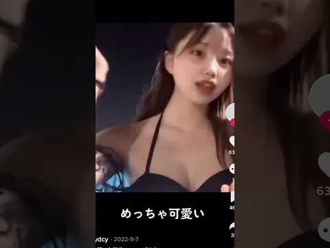 TikTok水着美女 顔面特化えちえちJDの水着が堪能できる最高の4秒