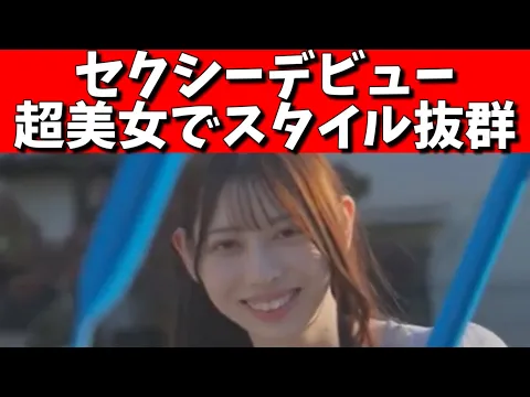 【美女痴女】巨乳で美女で痴女!パーフェクトすぎるセクシー女優!