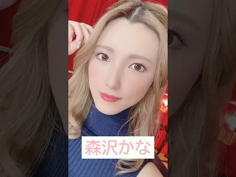 必ず抜ける超エロいA▼女優15選 #女優 #可愛い #おすすめ #shorts