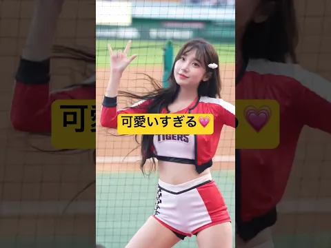 【激かわ】スタイル抜群チアガール#チア 이끌려버렷..! 이주은 치어리더 Magnetic Lee Ju-Eun