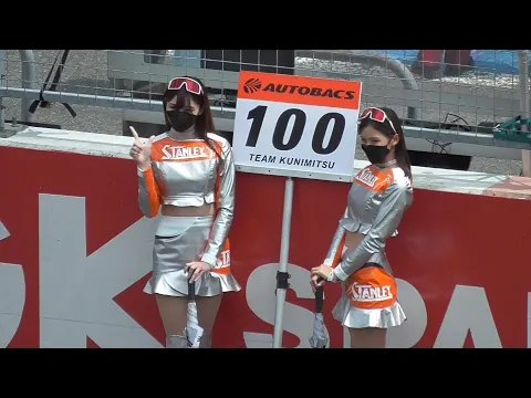 【SUPER GT 2022】ピットウォーク  廣川エレナ/仲美由紀【富士】